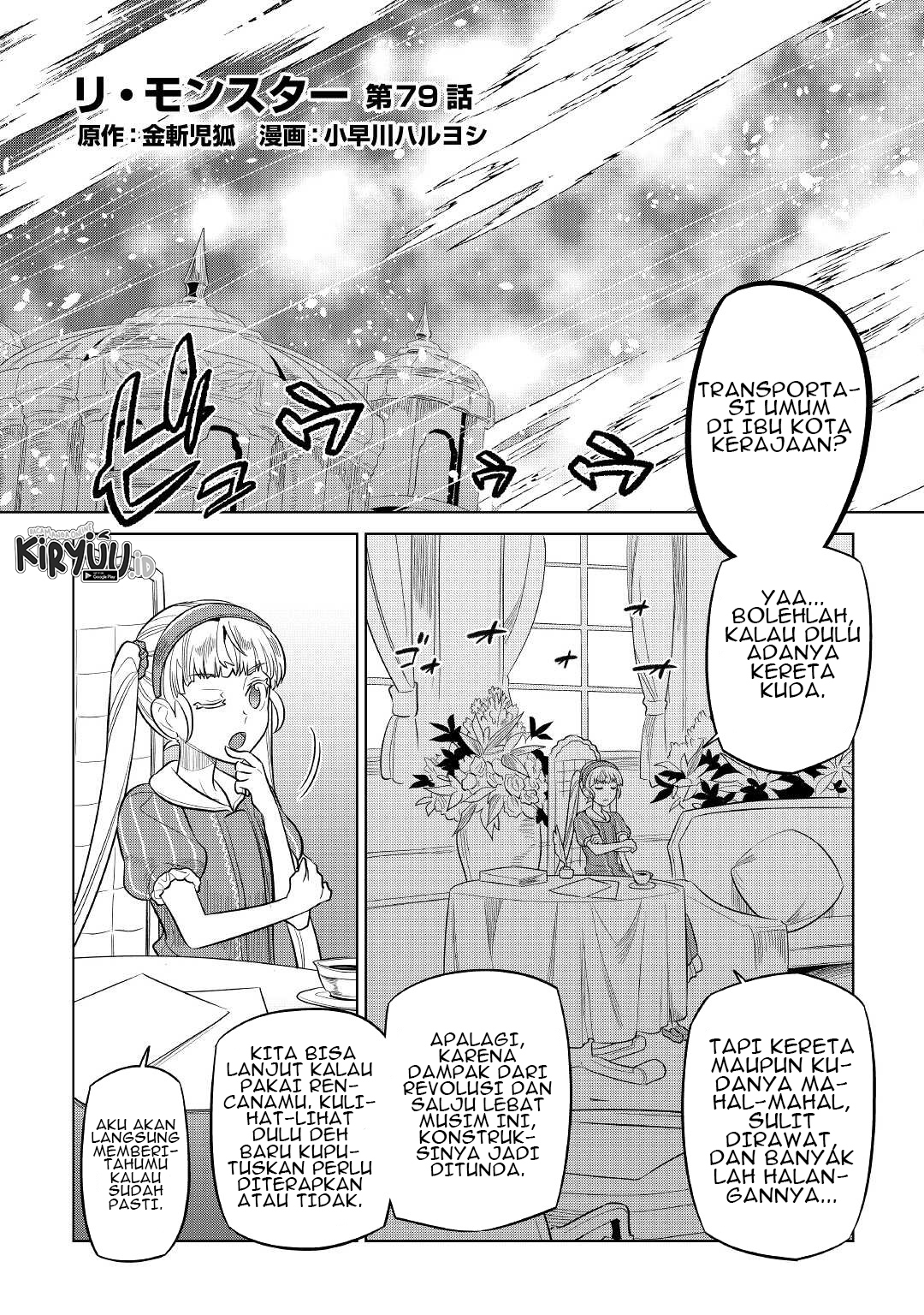 Re:monster Chapter 79 - 157