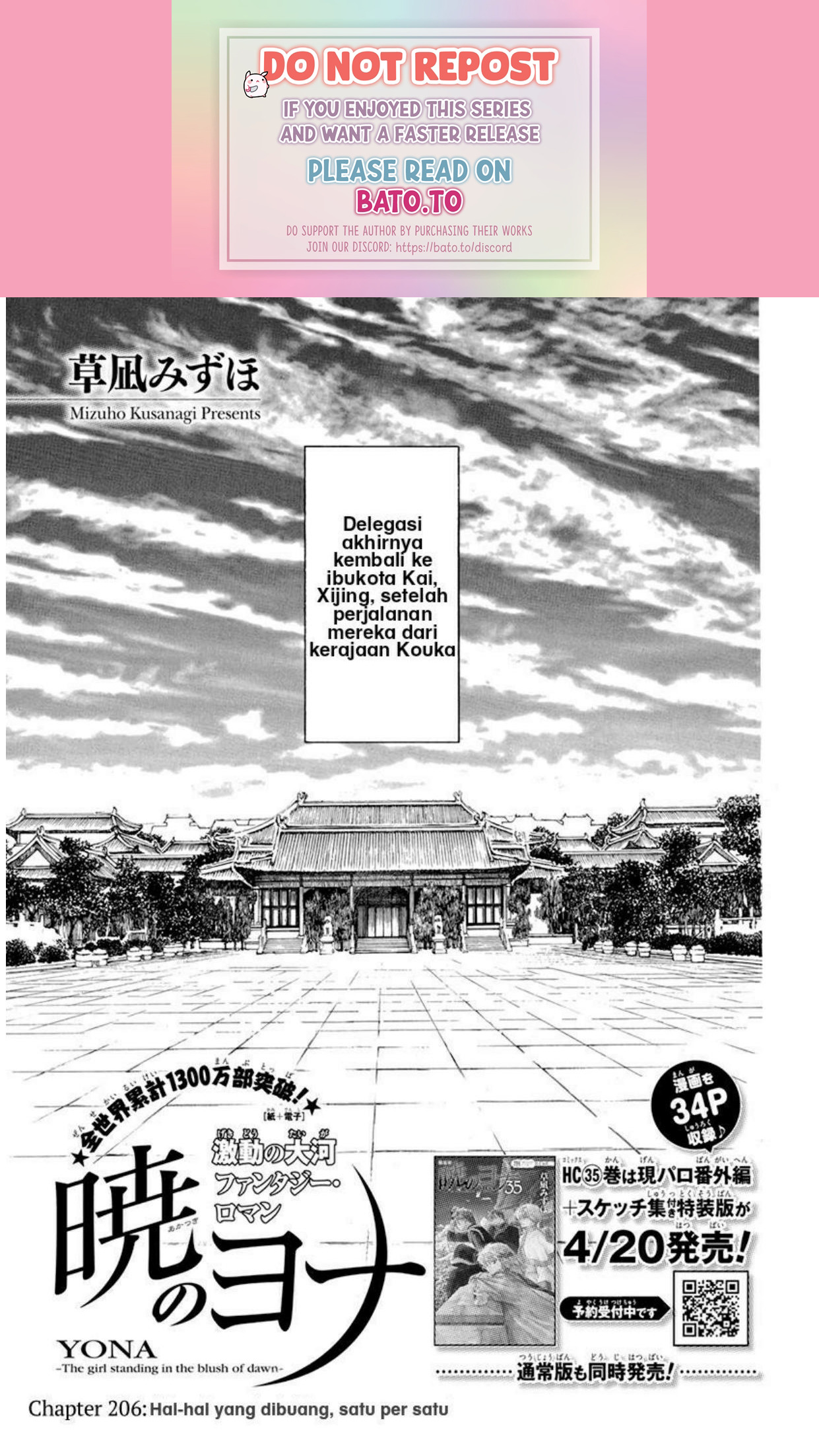 Akatsuki No Yona Chapter 206 - 201