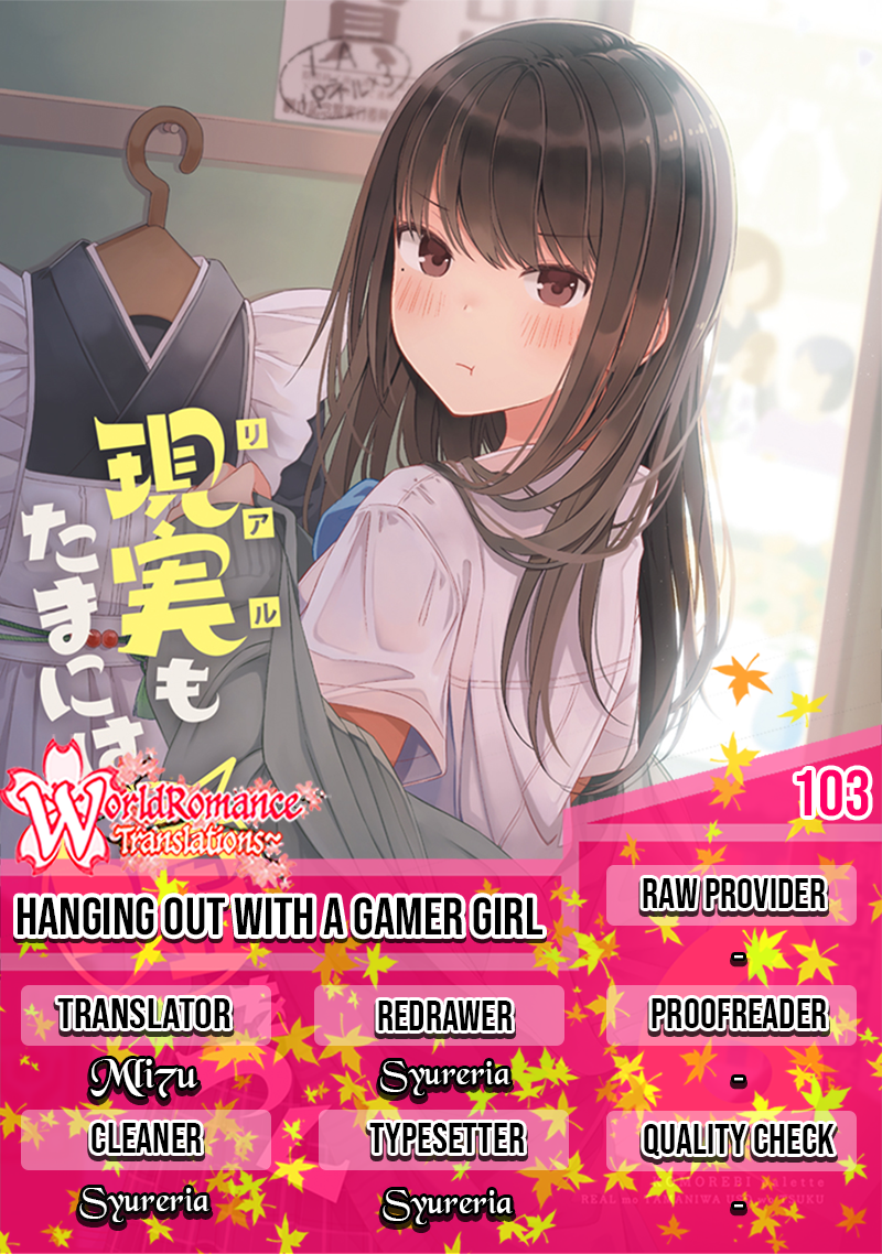 Hanging Out With A Gamer Girl Chapter 103 - 43