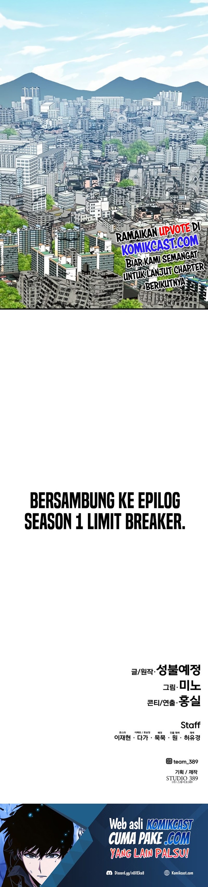 Limit Breaker Chapter 78 - 173