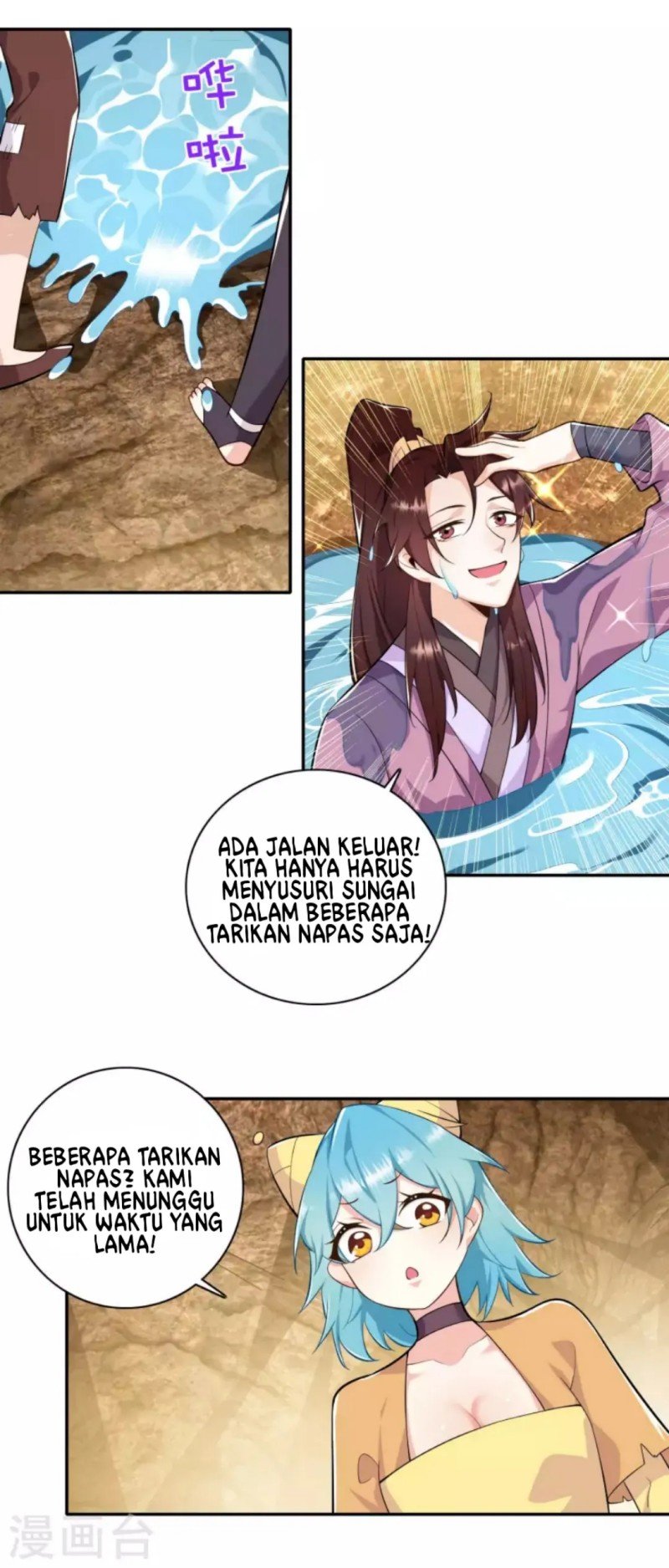 Best Son-In-Law Chapter 56 - 157