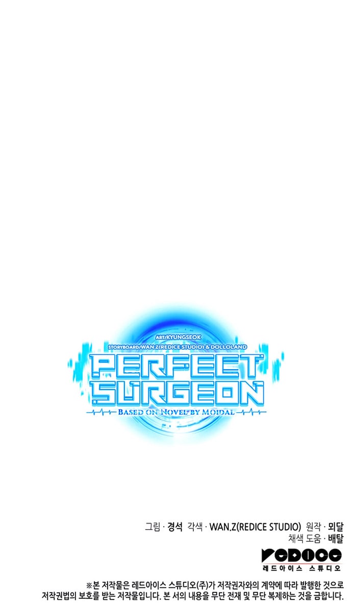 Perfect Surgeon Chapter 27 - 539