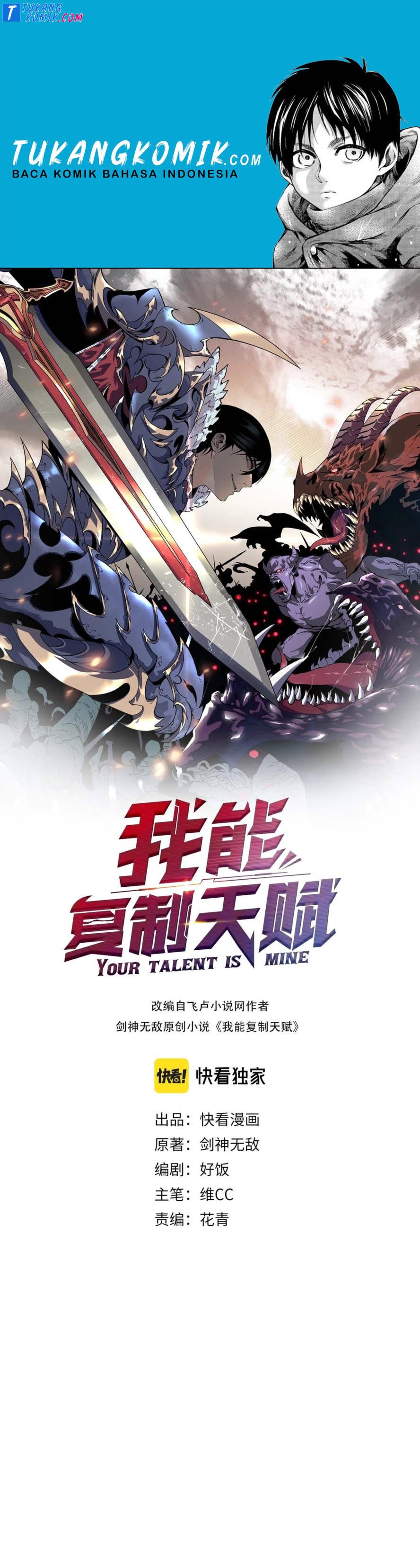 Your Talent Is Mine Chapter 31 - 235