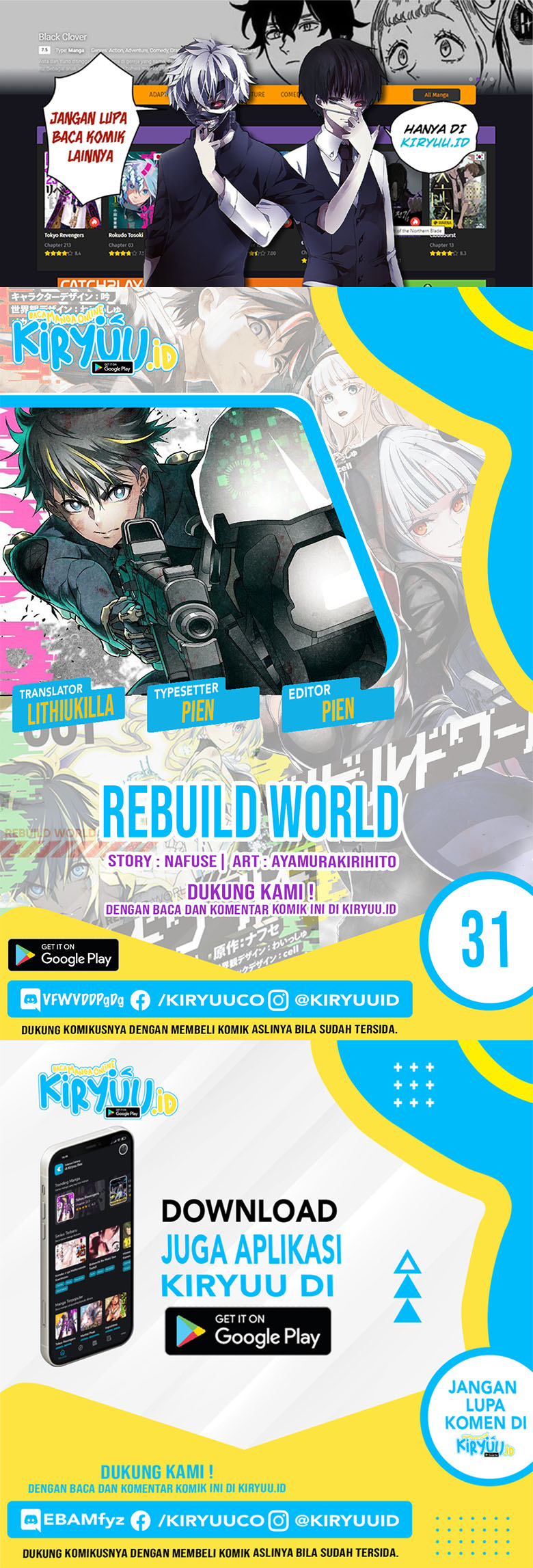 Rebuild World Chapter 31 - 205