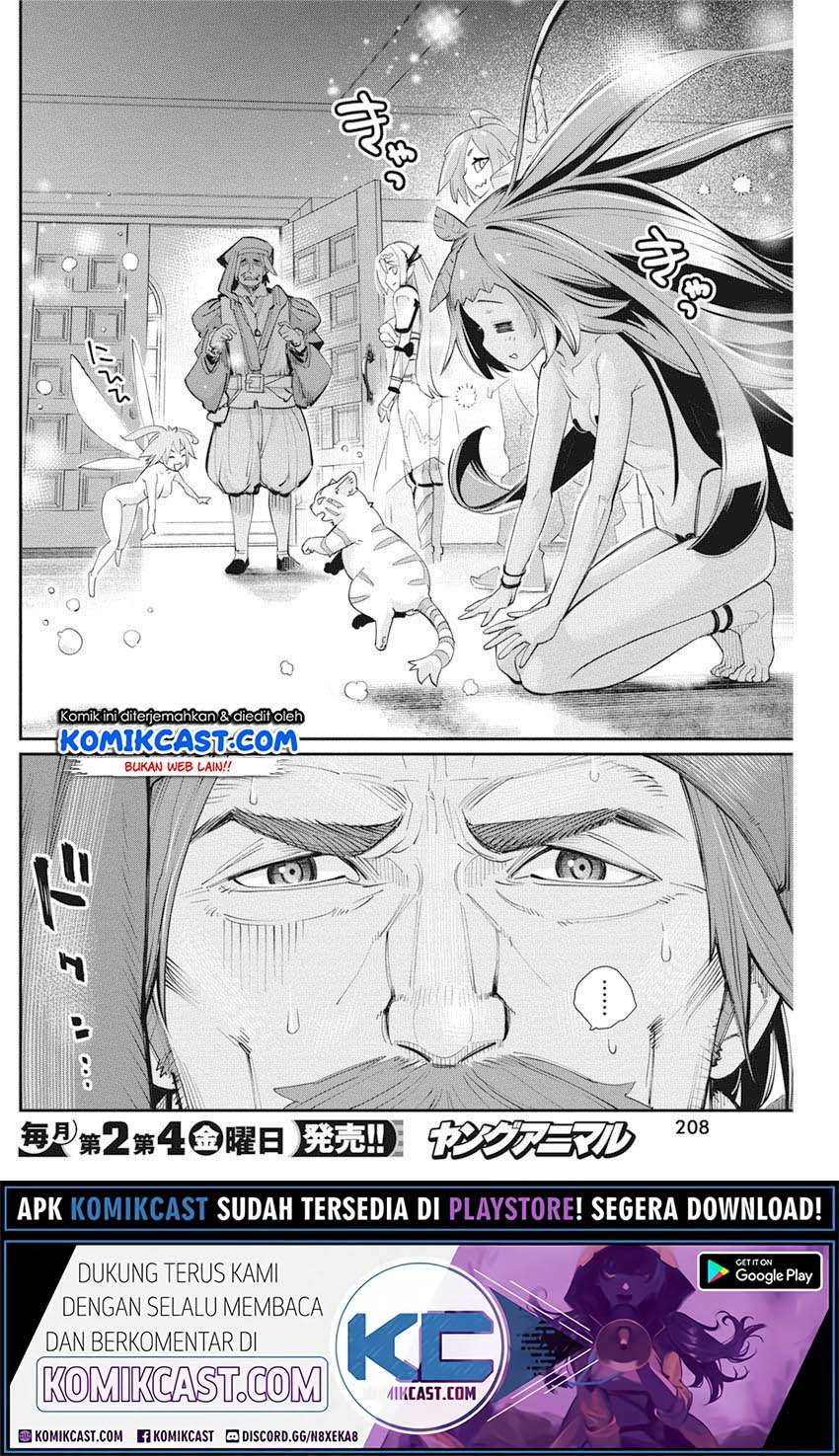 S-Rank Monster No Behemoth Dakedo, Neko To Machigawarete Erufu Musume No Kishi (Pet) Toshite Kurashitemasu Chapter 31 - 167