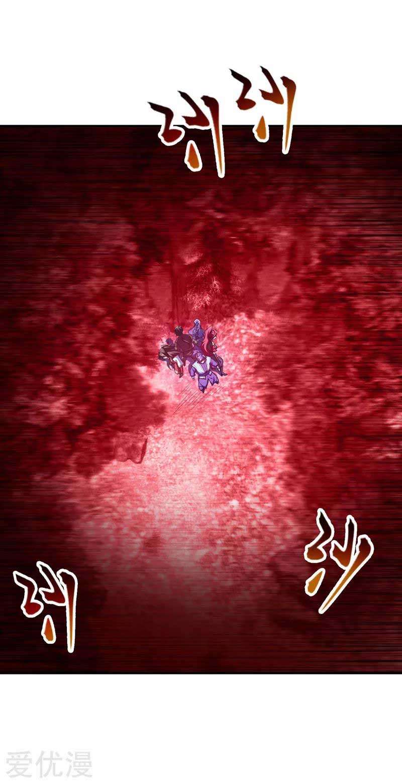 Rise Of The Demon King Chapter 76 - 281