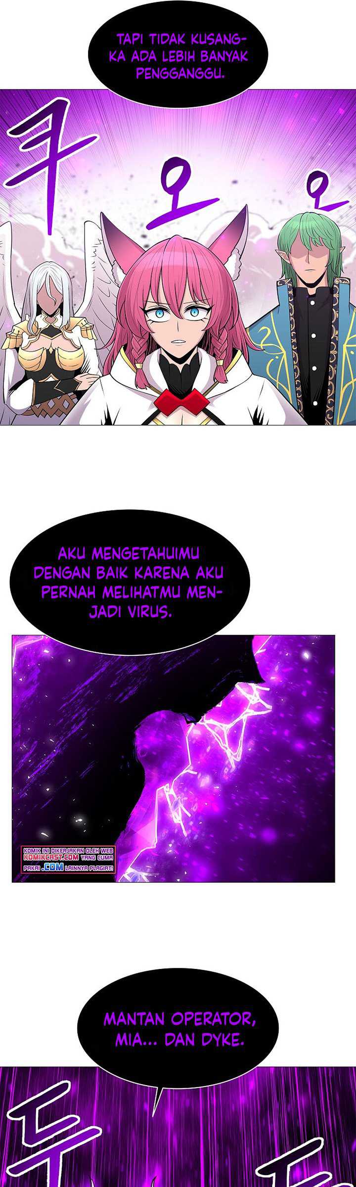 Updater Chapter 76 - 255