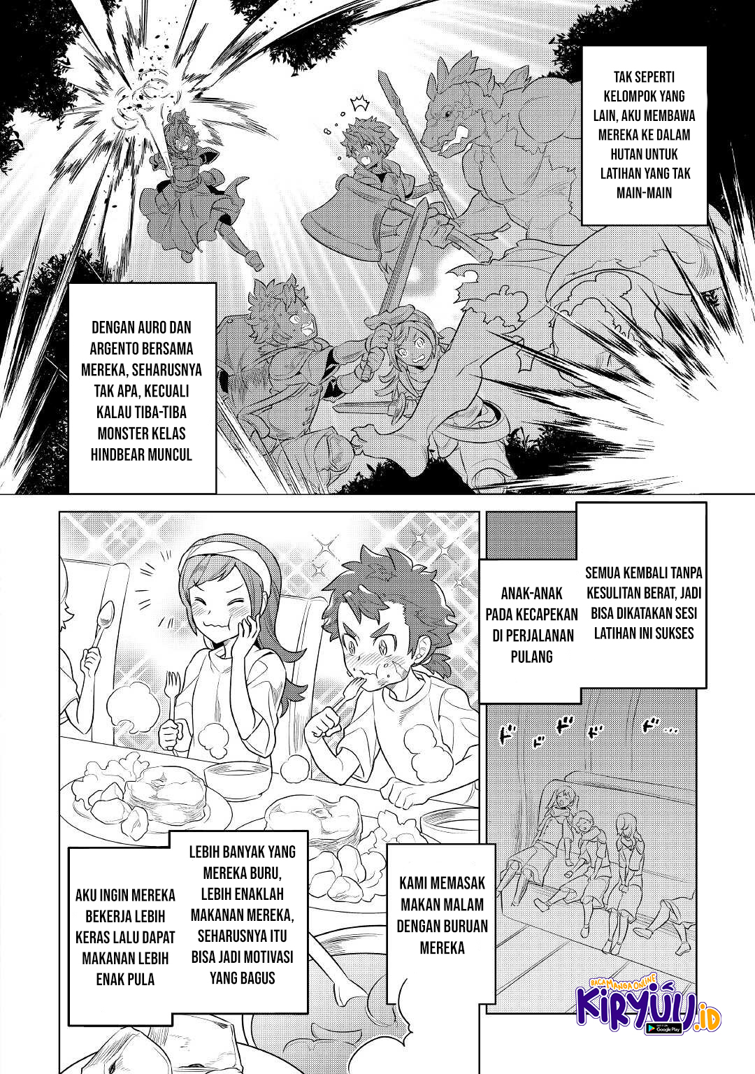 Re:monster Chapter 76 - 159