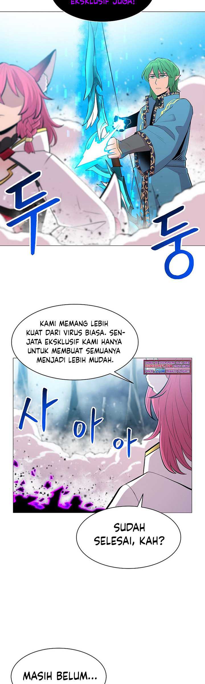 Updater Chapter 76 - 249