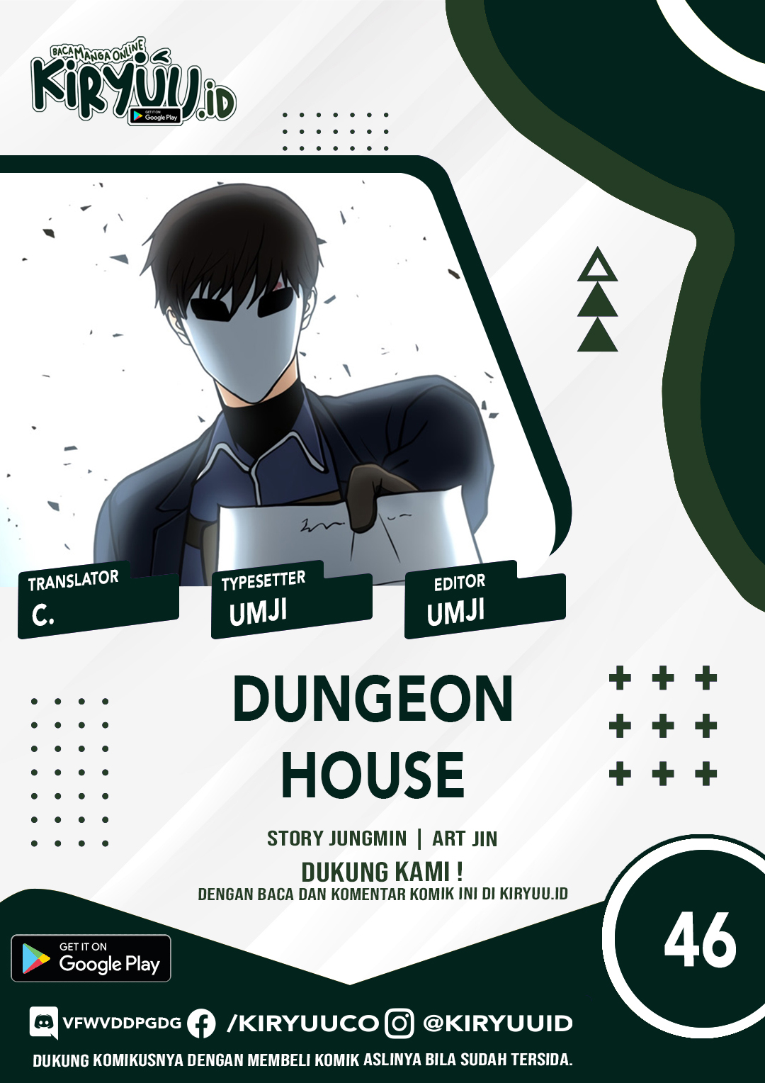 It'S Dangerous Outside My House (Dungeon House) Chapter 46 - 319