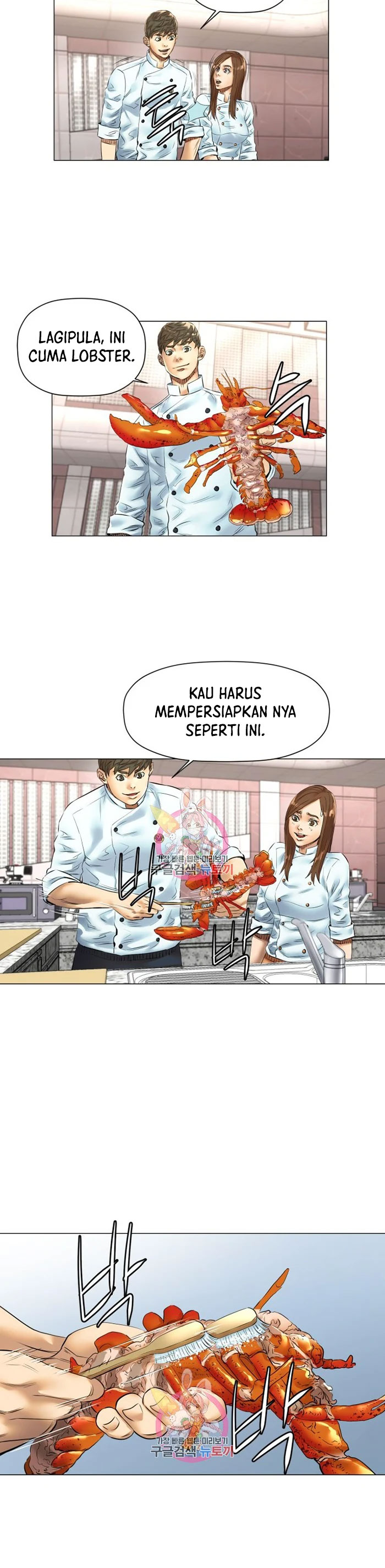 God Of Cooking Chapter 46 - 123