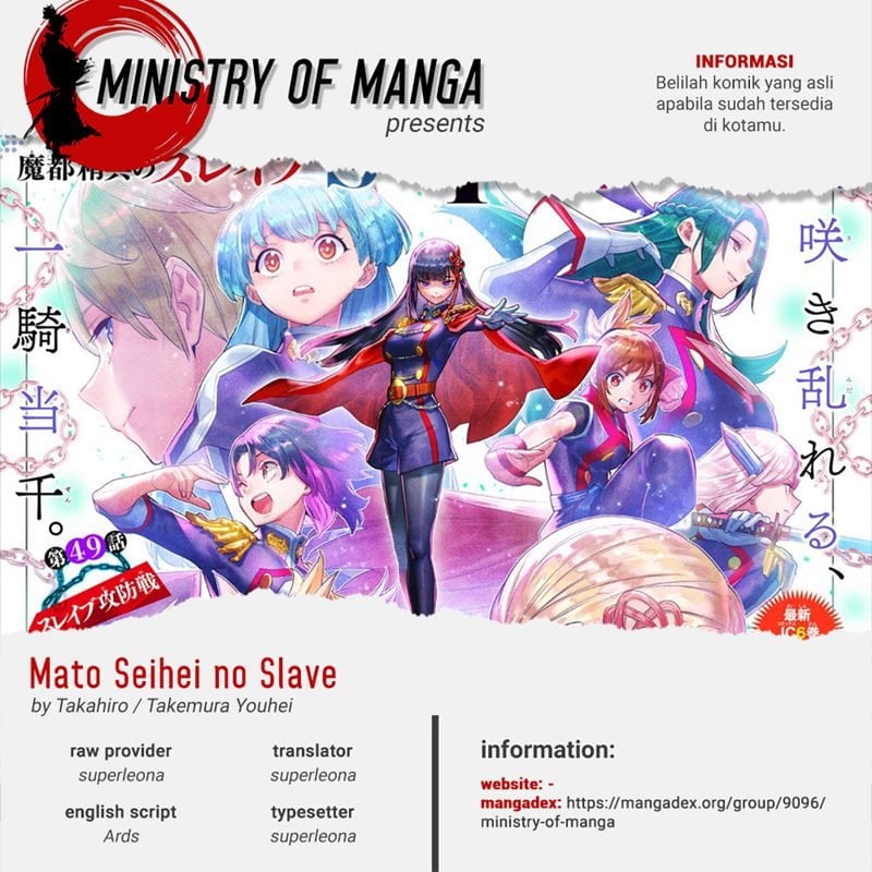 Mato Seihei No Slave Chapter 83 - 121
