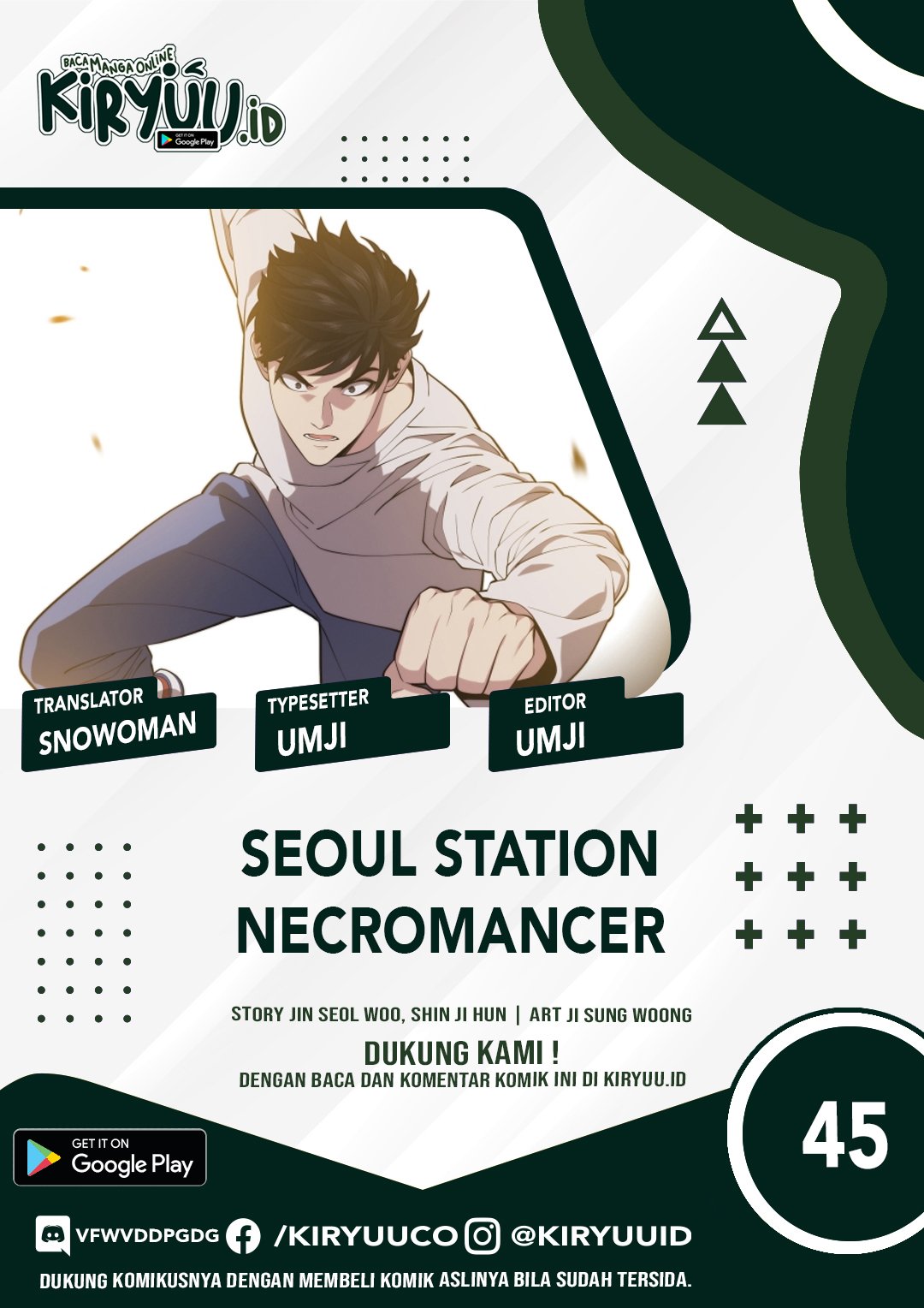 Seoul Station'S Necromancer Chapter 45 - 81