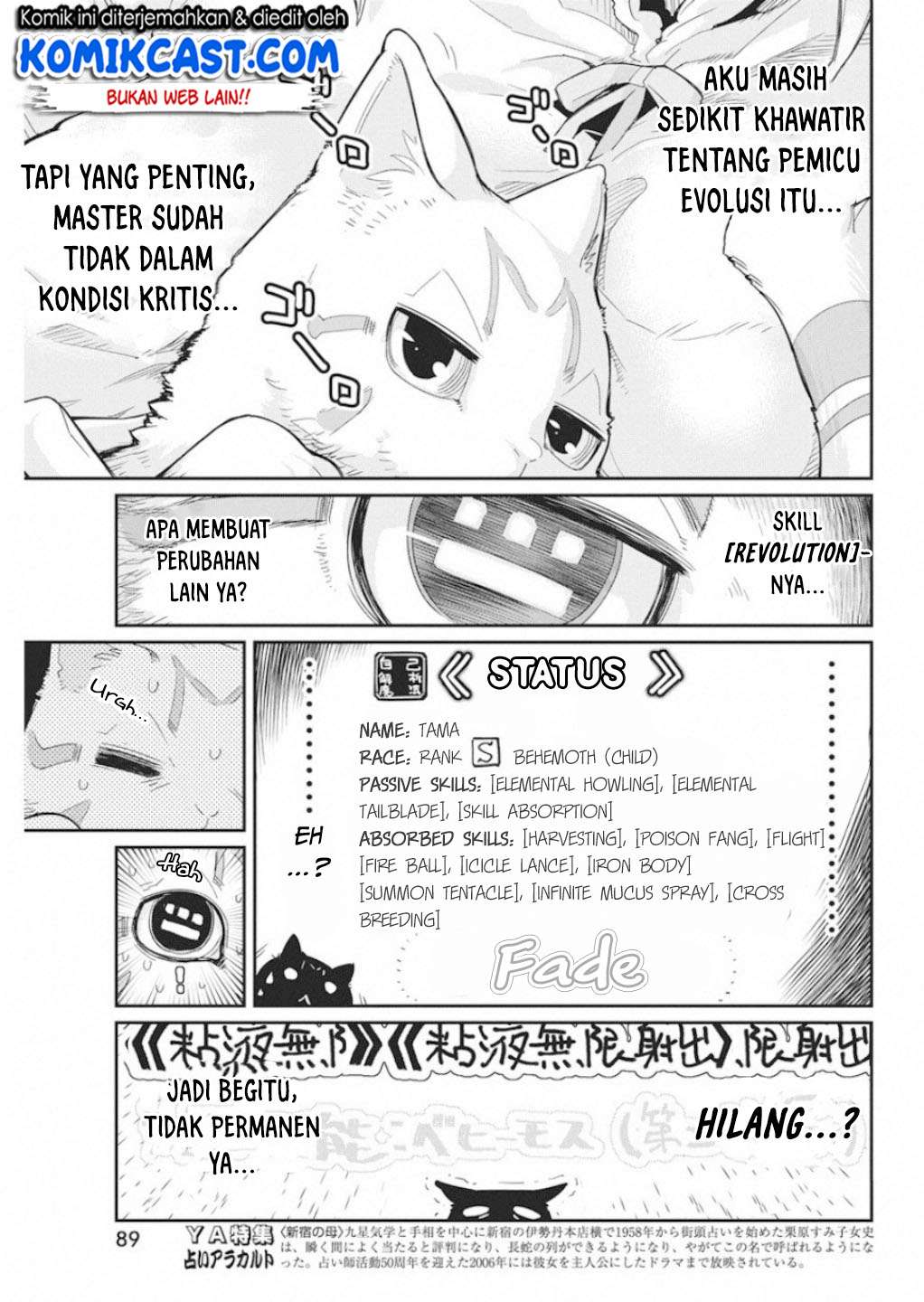 S-Rank Monster No Behemoth Dakedo, Neko To Machigawarete Erufu Musume No Kishi (Pet) Toshite Kurashitemasu Chapter 16 - 173