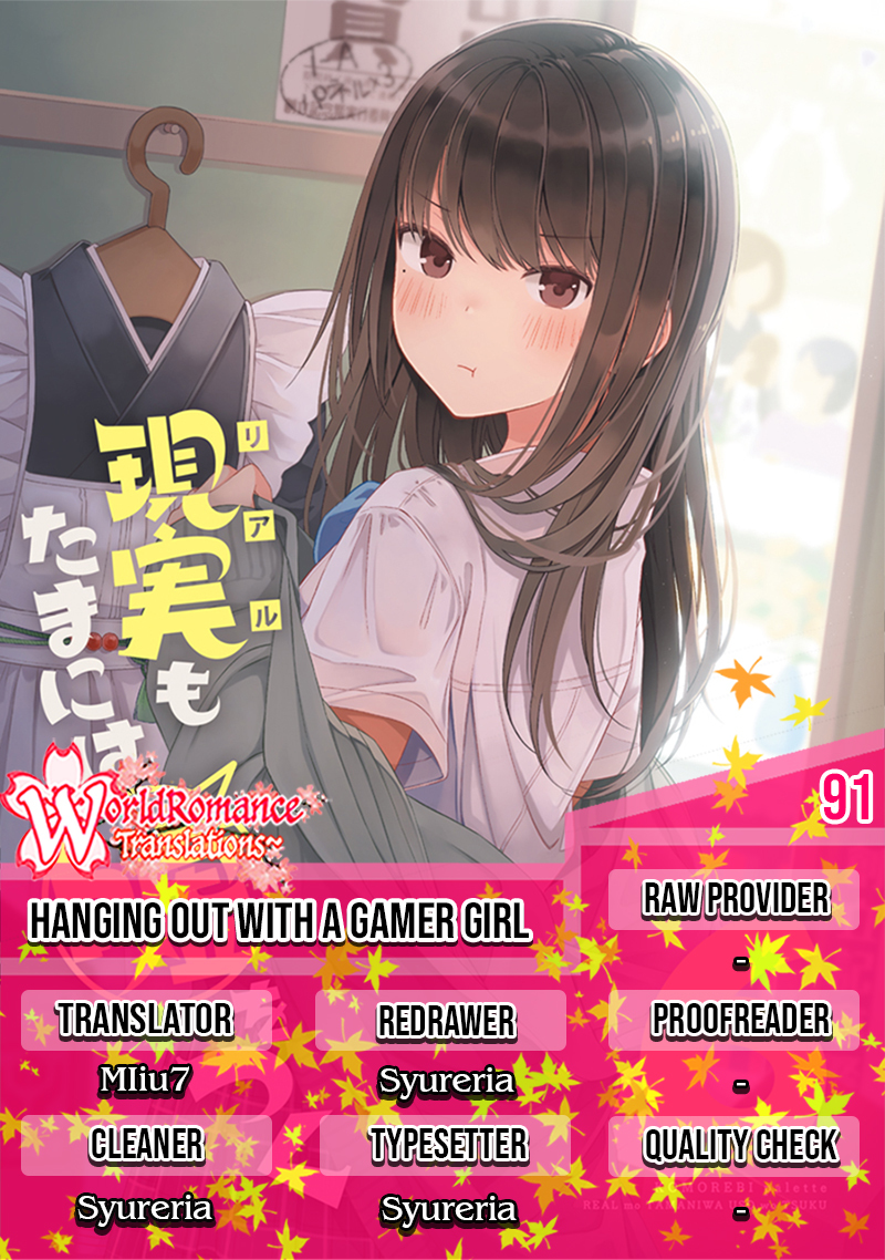 Hanging Out With A Gamer Girl Chapter 91 - 49