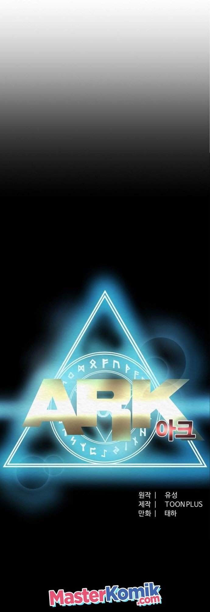 Ark (Taeha) Chapter 21 - 383