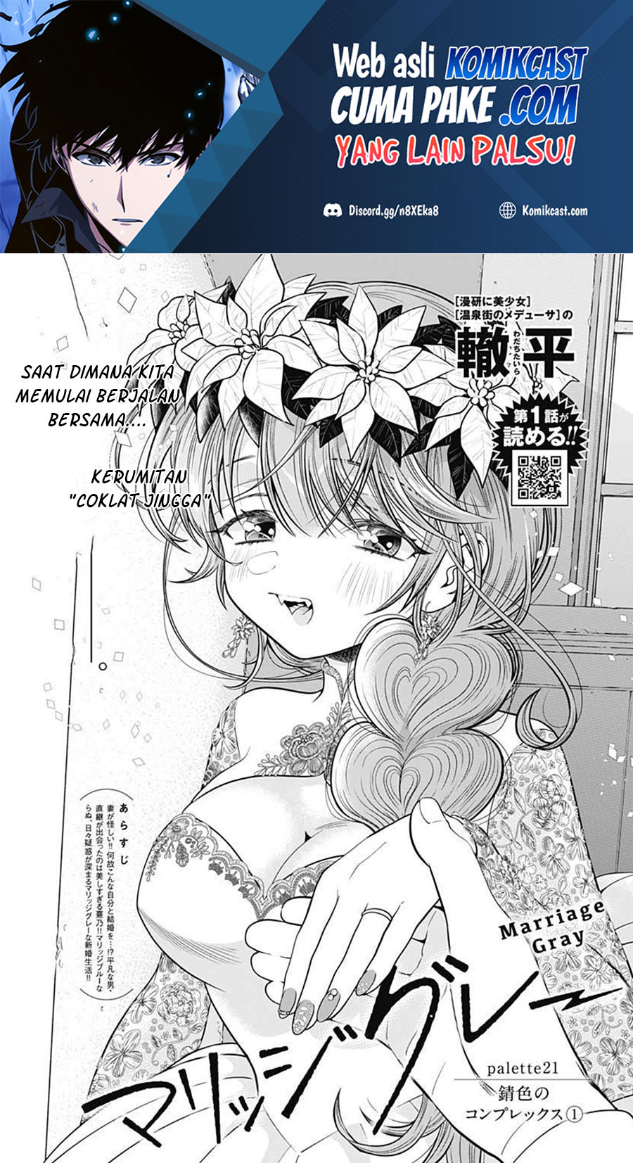 Marriage Gray Chapter 21 - 69