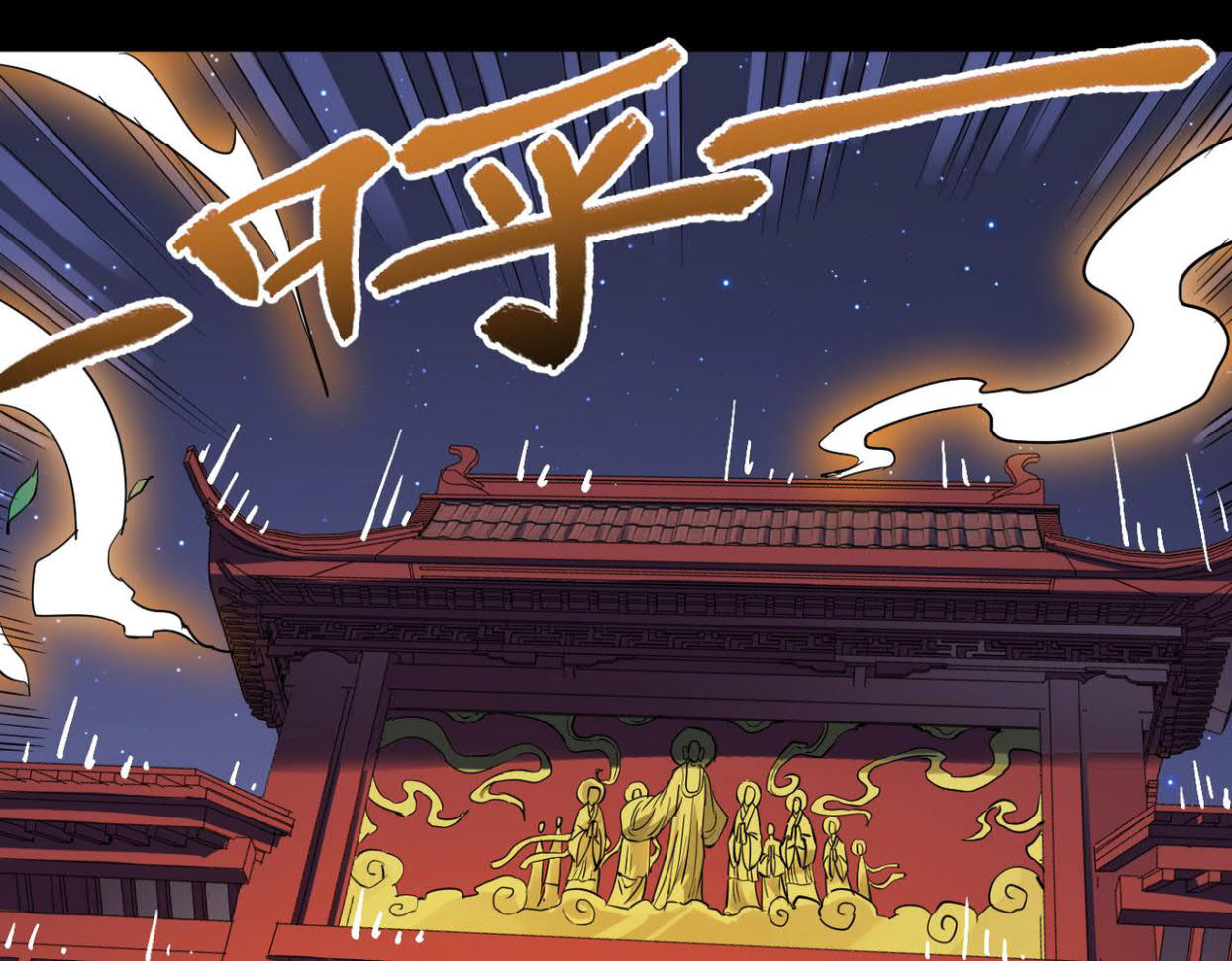 Building The Strongest Shaolin Temple In Another World Chapter 21 - 795