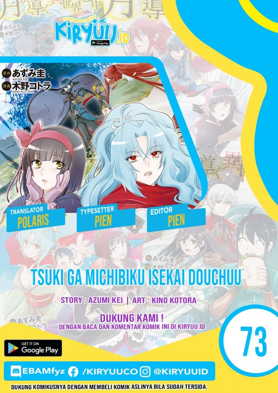 Tsuki Ga Michibiku Isekai Douchuu Chapter 73 - 163