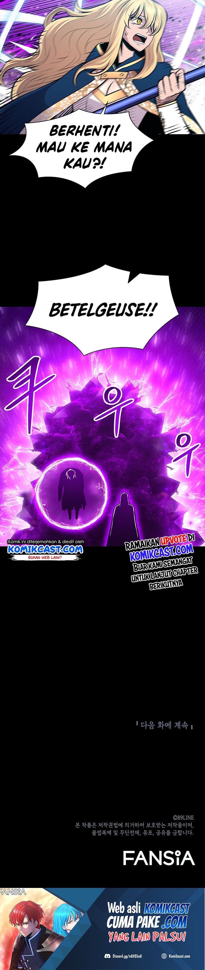 Updater Chapter 73 - 237