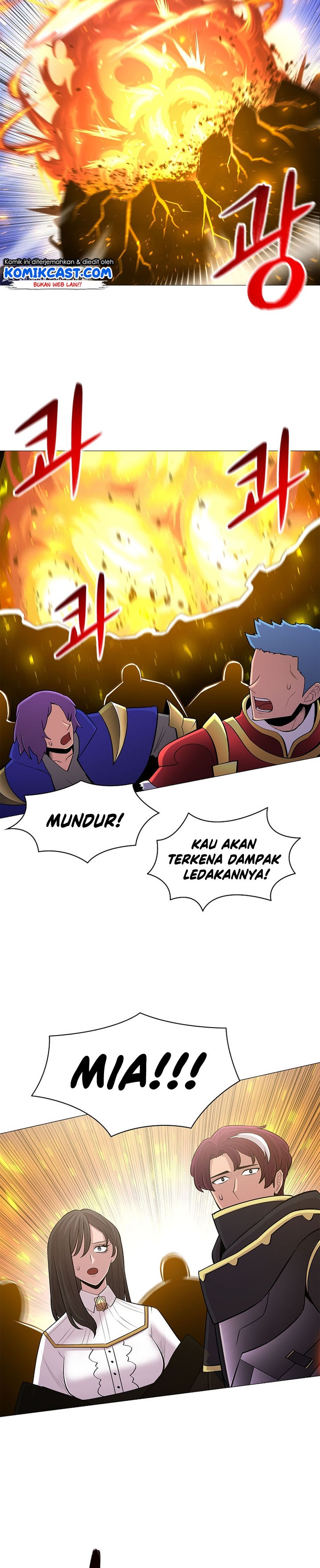 Updater Chapter 71 - 191