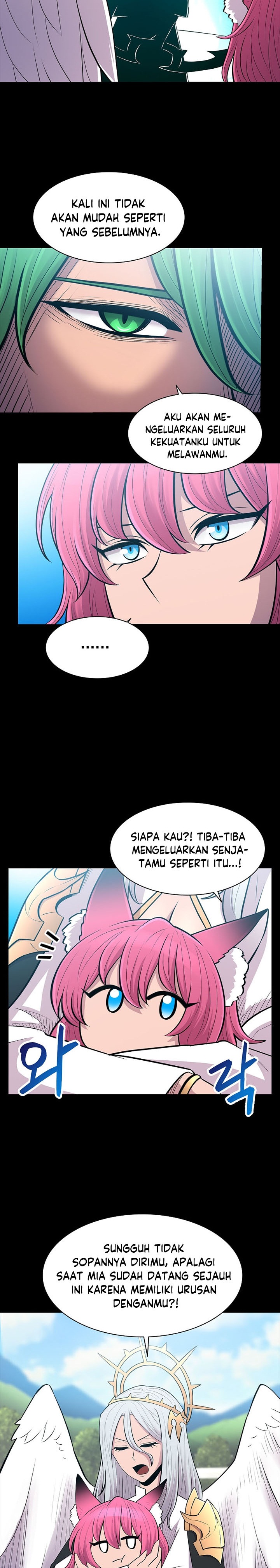 Updater Chapter 71 - 155