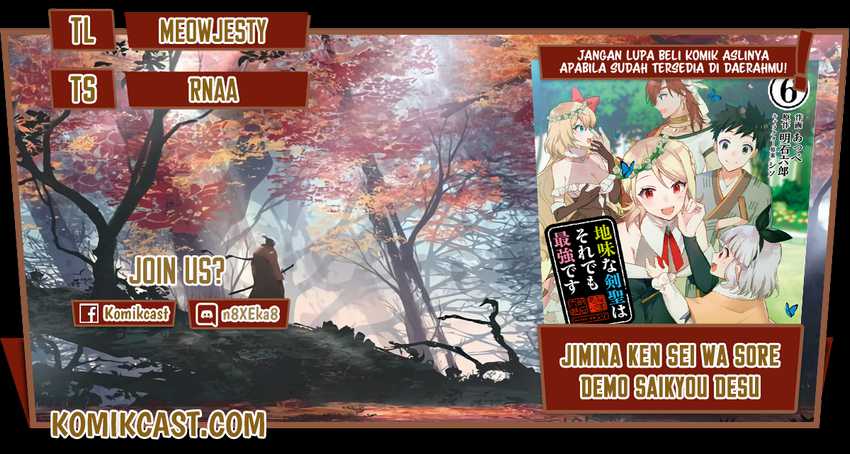 Jimina Ken Sei Wa Sore Demo Saikyoudesu Chapter 66 - 97