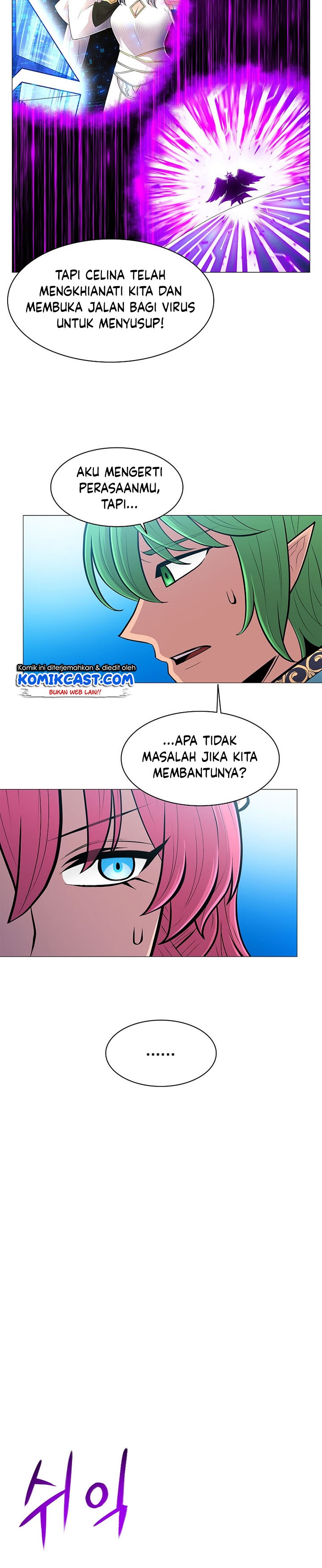 Updater Chapter 75 - 197
