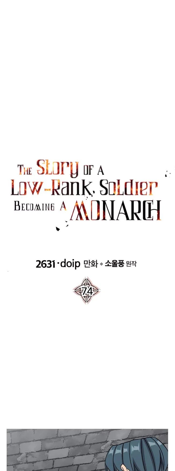 The Story Of A Low-Rank Soldier Becoming A Monarch Chapter 74 - 281